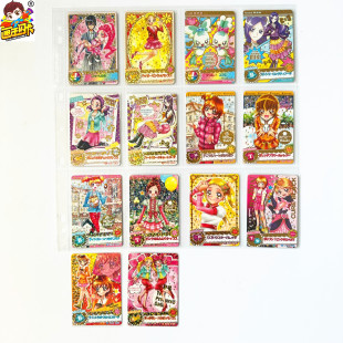 画王 S闪卡 光之美少女 牌片 PART3明堂院树山吹祈里 街台机卡