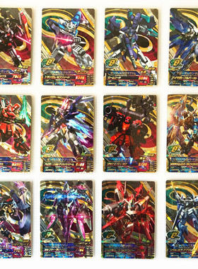 【画王】高达Tryage 日版街机游戏卡牌 ANNIV闪卡 DW弹 再生 异端