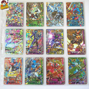 【画王】假面骑士 街机卡牌 游戏卡片 LR闪卡 天才玩家 暗夜龙骑