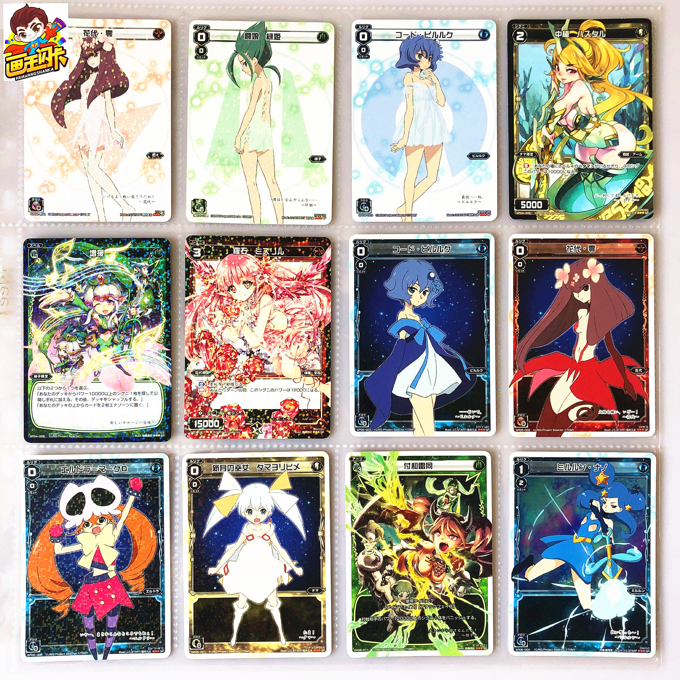 Wixoss 价格 怎么样 图片