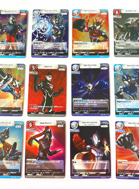 奥特曼日版TCG游戏卡牌收藏卡