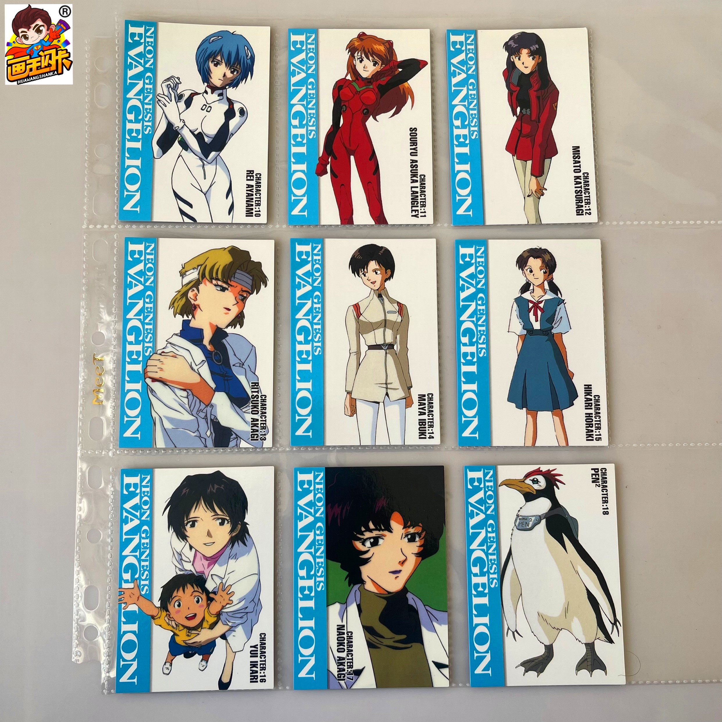 【画王】新世纪福音战士 eva 收藏卡牌 ch普白卡 赤木律子直子pen