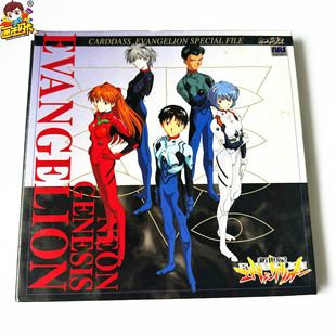 【画王】新世纪福音战士 EVA 90年代 中古卡册 收纳本簿 万代97年
