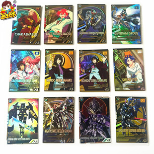 【画王】高达 阿森纳 游戏卡牌 片 U闪卡 拉克丝 锡蒙利异画 异端