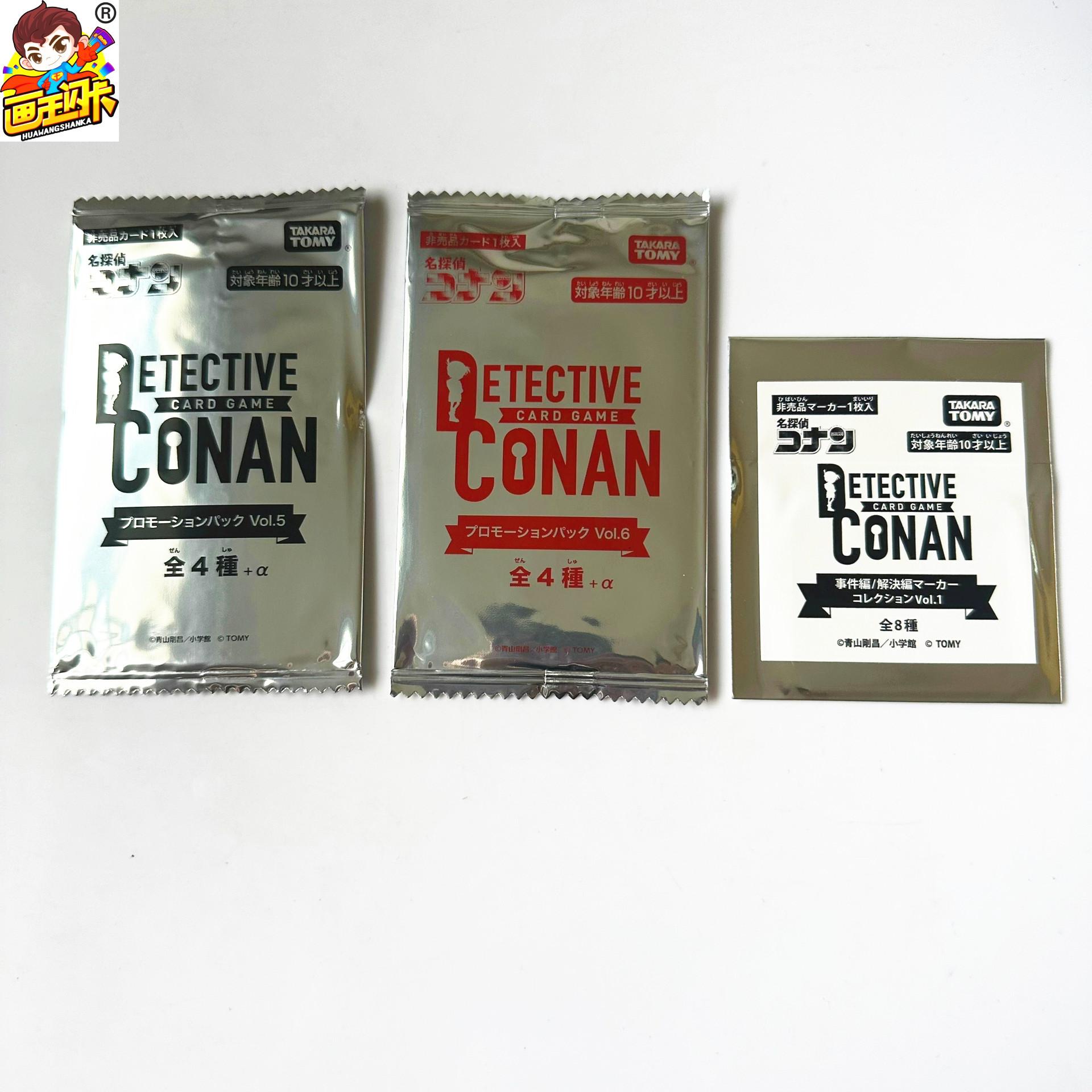 名侦探柯南TCG游戏卡牌特典包