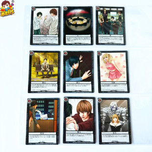 【画王】死亡笔记 日版 TCG对战卡牌 普卡 45-53号 夜神月L弥海砂