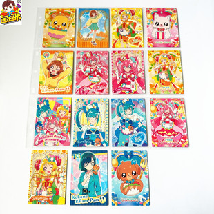 【画王】美味派对 光之美少女 食玩卡 闪卡 果彩天音 华满兰 米米