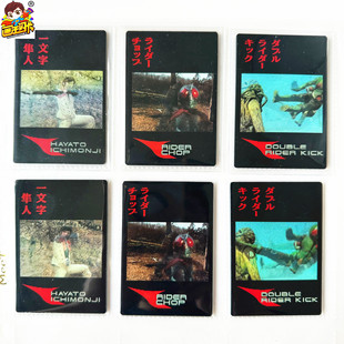 【画王】假面骑士 1号2号 日版 calbee 应募券抽选 SP卡 3D变幻卡