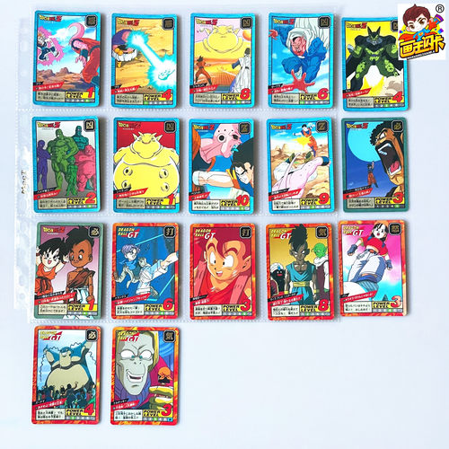 龙珠激斗普卡白卡片561-768号