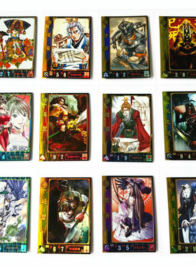 三国志大战1TCG游戏卡日版闪卡