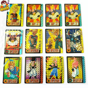 【画王】龙珠本弹 94年版老卡 日版闪卡  收藏卡片 布欧 悟天克斯