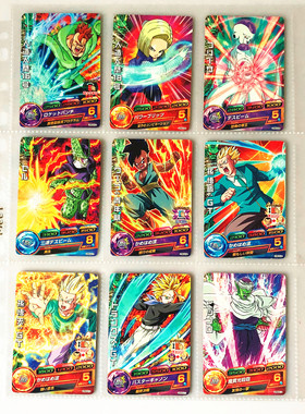 【画王】龙珠英雄 卡牌 游戏卡片 限定P普卡 GPBC6 沙鲁 16号18号