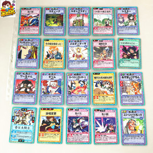 【画王】秀逗魔导士 魔剑美神 TCG游戏卡牌 卡片 杰路刚帝士 路克