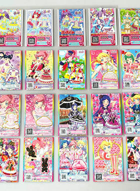 【画王】美妙频道 台机卡 游戏卡片 R闪卡 桃山未来 萌黄绘萌剧场