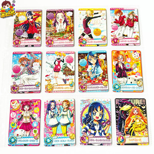 街台机卡 光之美少女 画王 梦原望菱川六花 闪卡 PART9弹 牌片