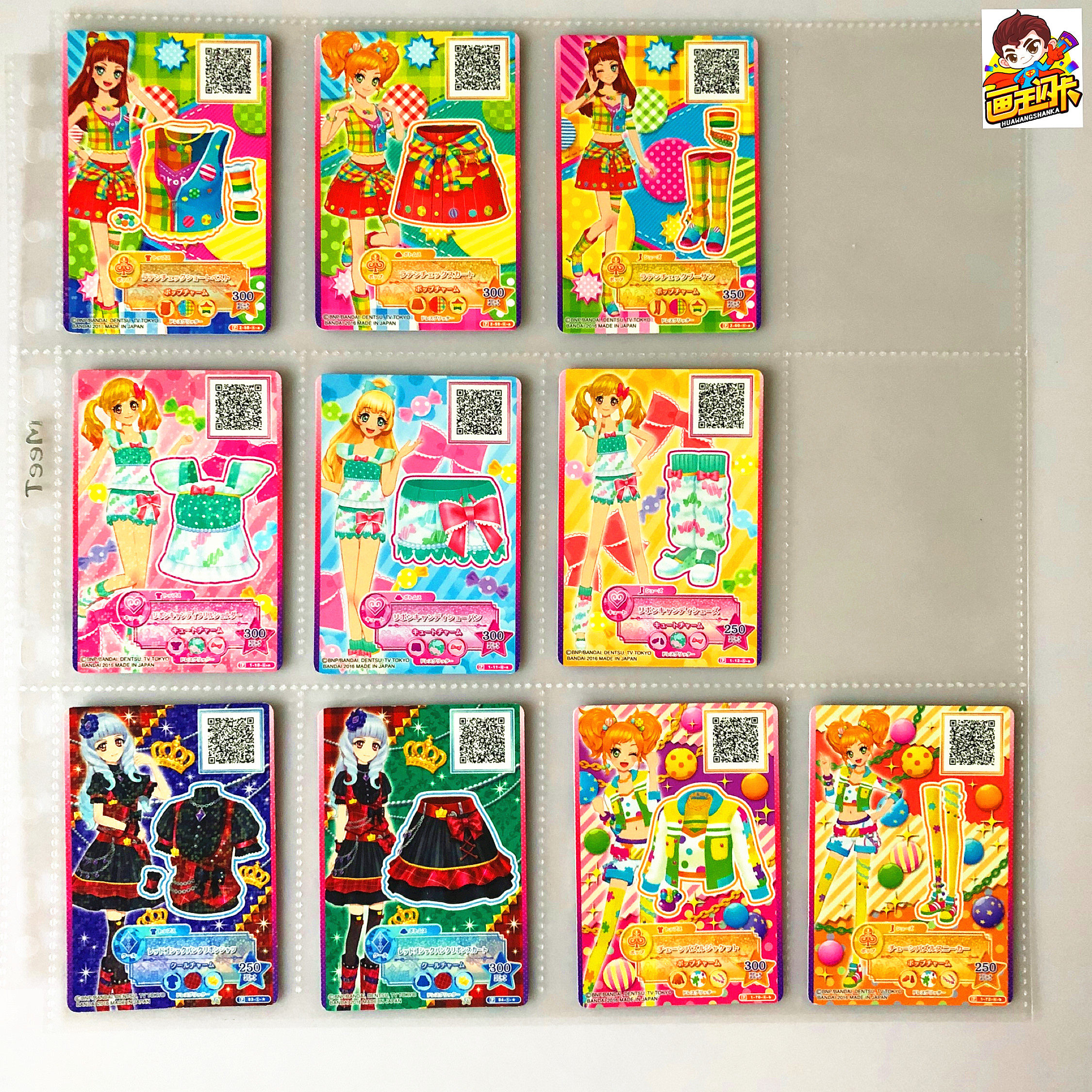 【画王】偶像活动stars 早乙女亚子 p闪卡 限定套装 白银莉莉 1弹