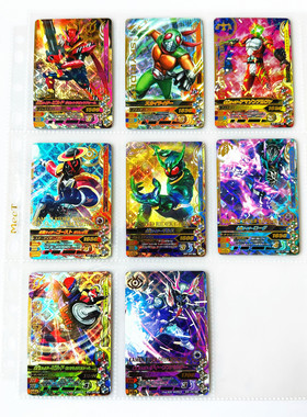 【画王】假面骑士 卡片 SR闪卡 游戏卡牌 BM5弹 Zi-O Geiz 阿尔法