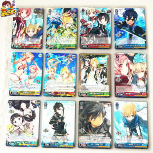 【画王】WS 黑白双翼 游戏卡牌 刀剑神域 闪卡 10周年 泳装亚丝娜