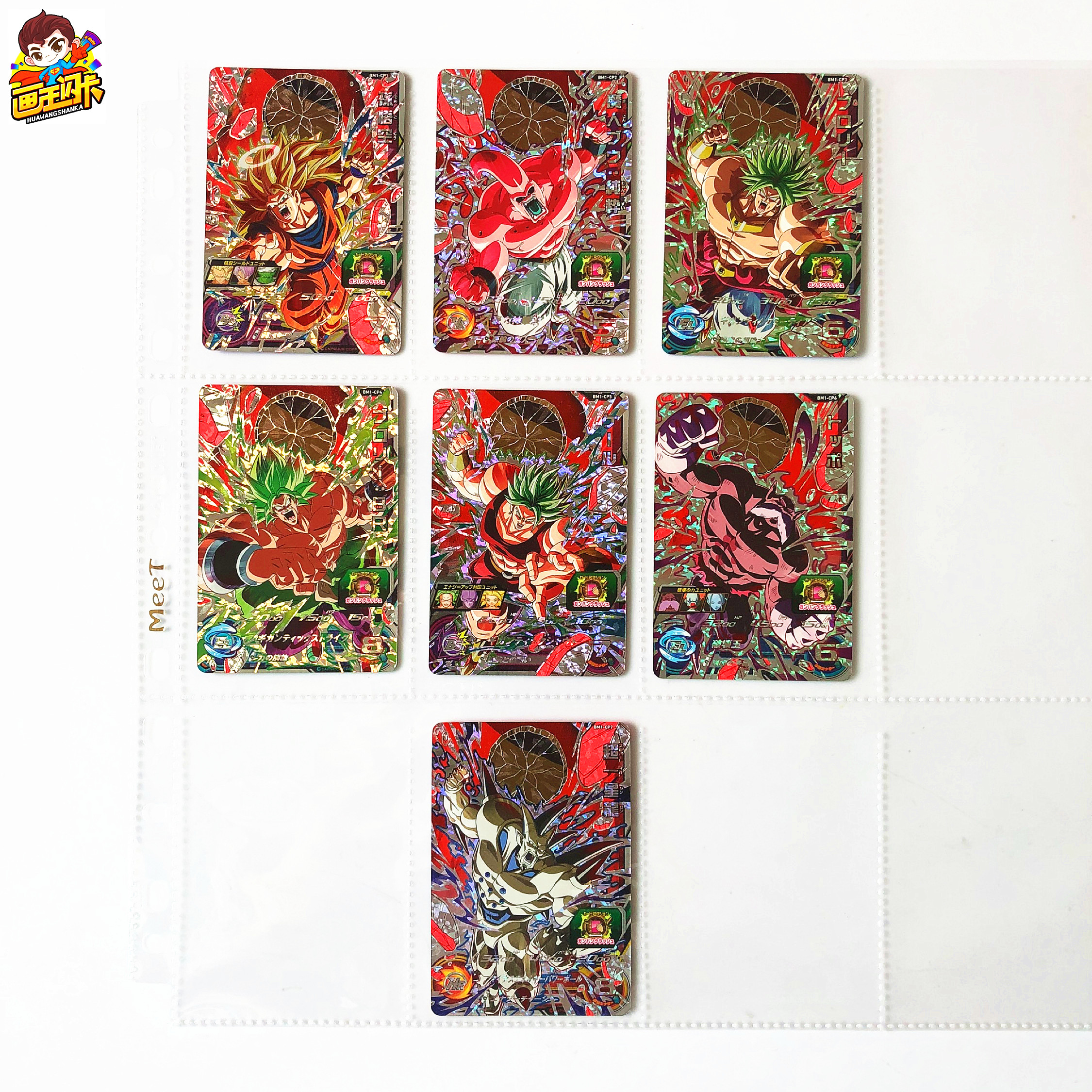 画王龙珠英雄闪卡BM1弹CP闪卡