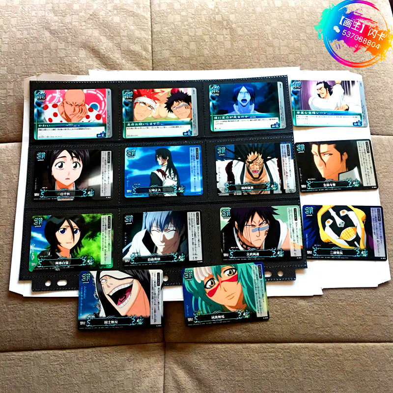 【画王】死神 a普卡白卡 对战收藏卡 妮露 诺伊特拉 斑目一角蓝染