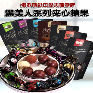 俄罗斯黑美人系列礼品盒椰蓉提拉米苏摩卡芝士奶油巧克力礼物糖果