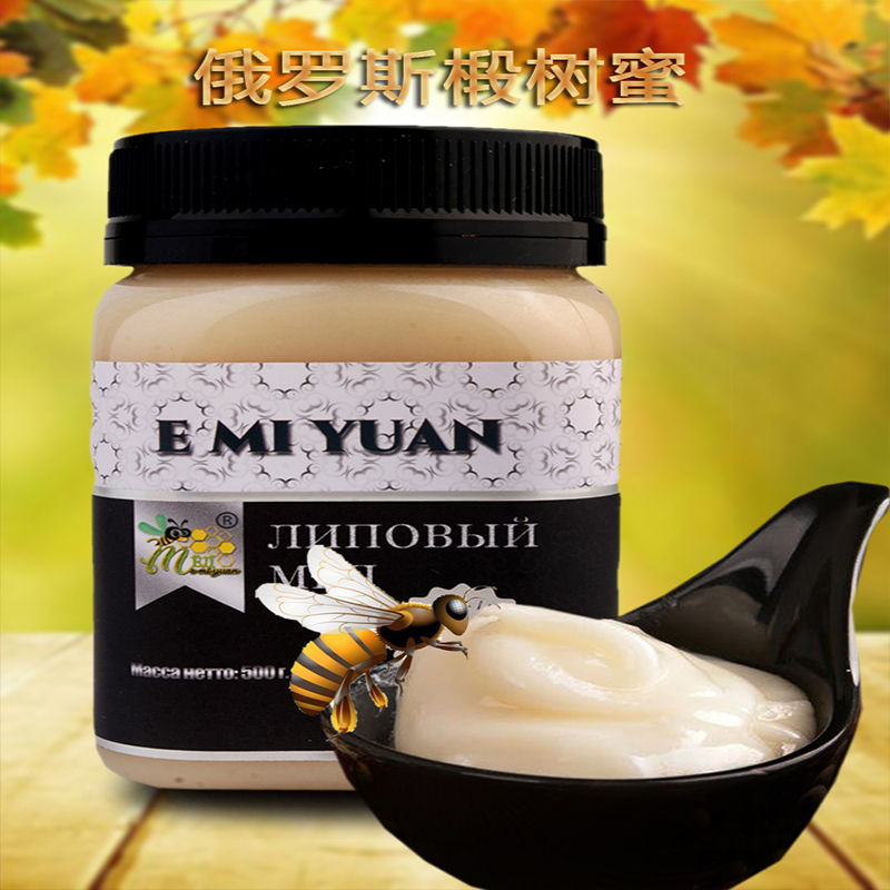 进口俄罗斯新原装无添加野生自然椴树蜜雪蜜结晶蜂蜜精品热卖包邮