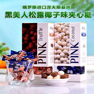 俄罗斯进口涅夫斯基牌黑美人松露味椰子味夹心糖果情人礼盒装礼物