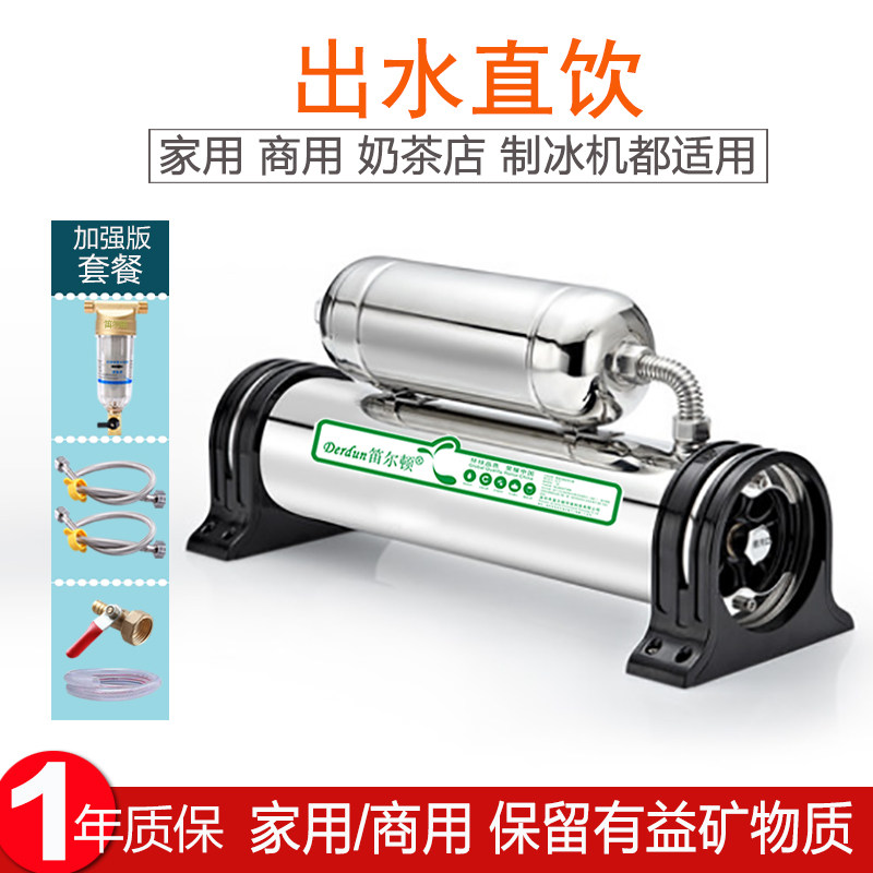 子母机大流量中央全屋净水器家用厨房直饮农村井水自来水过滤器在类目 厨房电器, 净水器中 - 来自Buy2taobao.com提供专业的淘宝代购服务