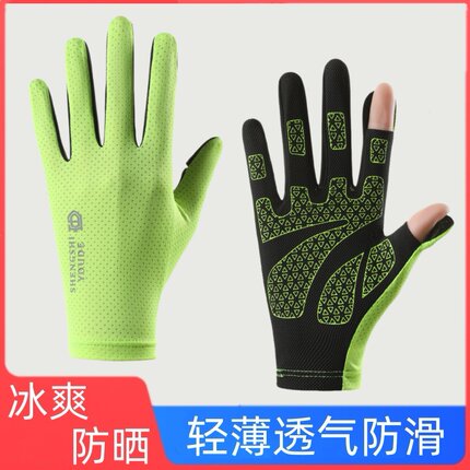 户外运动骑行手套薄款防晒半指男女健身防滑单车瑜伽器械骑车钓鱼