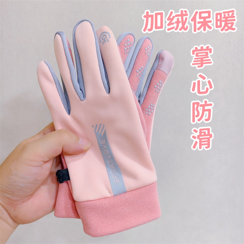 冬季加绒保暖手套男女款