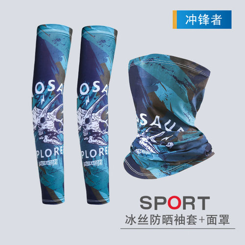 防晒冰袖男春夏季冰丝袖套手袖护臂手臂轻薄透气面罩开车骑行袖子