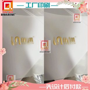 定制白酒硫酸纸烫黄金说明书标签设计草莓腰封商标蓝莓商标贴设计