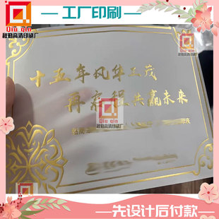 定制公司奖励硫酸纸烫红金说明书标签印刷中秋月饼礼盒内垫美纹纸