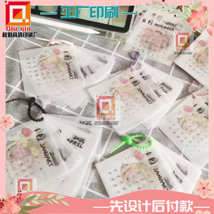 定制日历台历硫酸纸标签设计护发素洗发水亮银半胶不干胶商标印刷