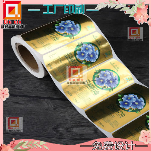 亚麻籽油亮金不干胶定制紫苏油亮银uv逆向标签设计卷筒食品商标贴
