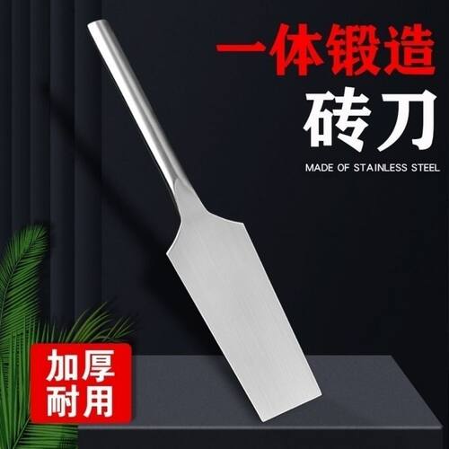 不锈钢砖刀双面瓦刀泥刀砖刀砌砖神器加厚耐用圆角设计建砍墙工具