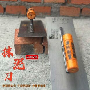 泥板抹泥板加厚抹泥刀铁板抹子批刀抹灰刀泥抹子抹泥刀泥工瓦工刀