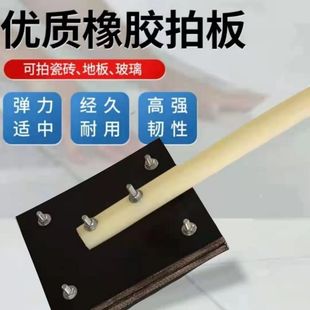 瓷砖拍打板橡胶拍板铺贴地砖瓷砖拍打板工具神器大号装修橡胶锤板