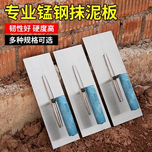 抹泥刀泥板加厚抹泥刀手工铆钉抹子墙砖拍板泥瓦工加厚铁板拍打板