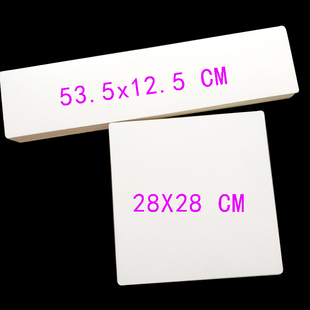 53.5X12.5硬紙白卡教具用 28X28空白卡片自制生字卡幼兒園DIY畫畫