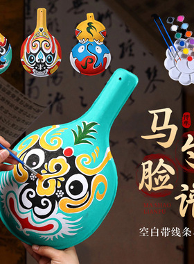 非遗脸谱白坯葫芦社手工文创教材