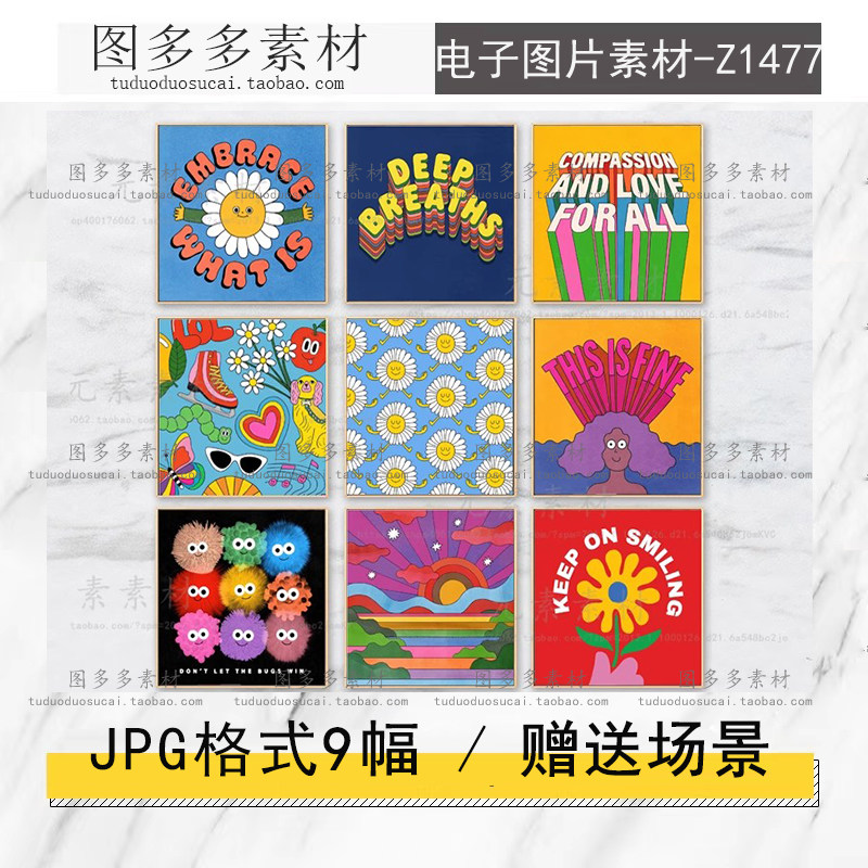 北欧简约个性创意潮流图案笑脸卡通儿童房正方形装饰画图片素材库