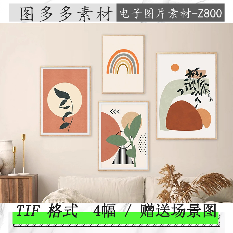 小清新艺术莫兰迪抽象几何色块植物叶子小众装饰画窗帘画素材图片图片