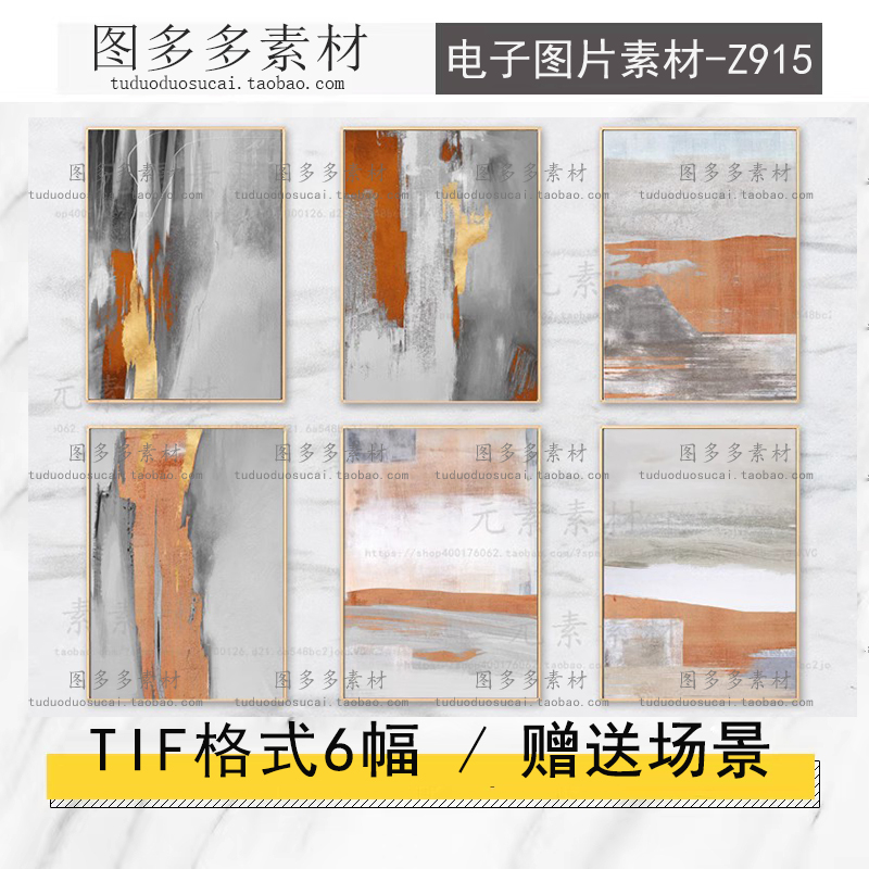 现代简约橙色抽象几何金箔油画墙面肌理玄关走廊客厅装饰画图片库图片