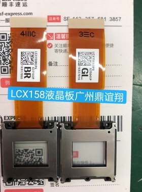 NEC PA621X PA622X PA651X PA702X PA721X PA722X 液晶组 LCX158