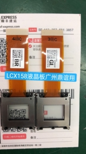 适用LCX154LCX167LCX159LCX165LCX150索尼投影仪LCX104液晶板晶片