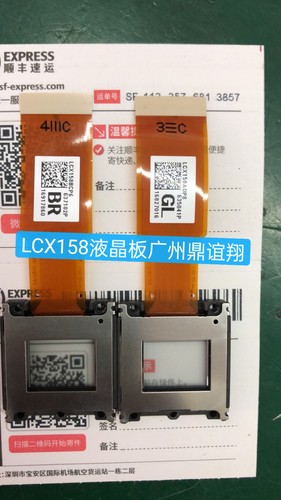 NEC PA621X PA622X PA651X PA702X PA721X PA722X 液晶组 LCX158