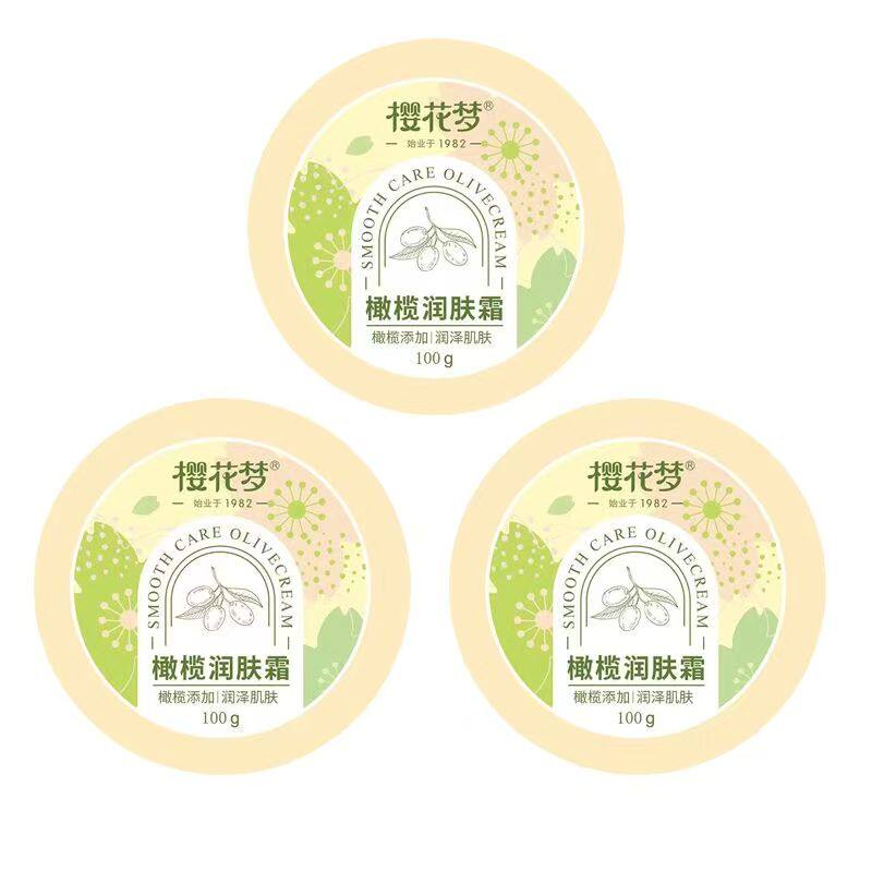 5盒装樱花梦橄榄润肤霜100g防皴裂保湿补水滋润面霜干燥护手霜