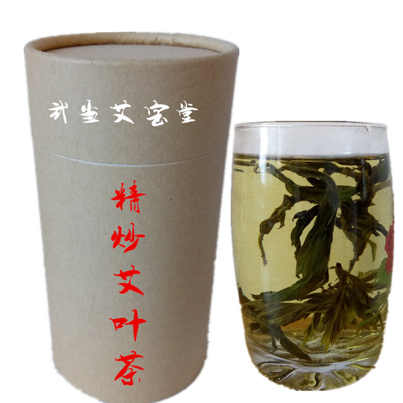 炒制艾草茶艾叶茶泡水喝炒茶艾草艾叶艾茶食用泡茶艾尖茶煮茶