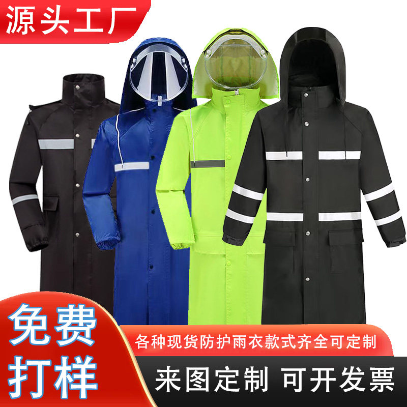 雨衣长款全身防暴雨成人外穿连体雨衣单人全身工作雨衣定制印logo